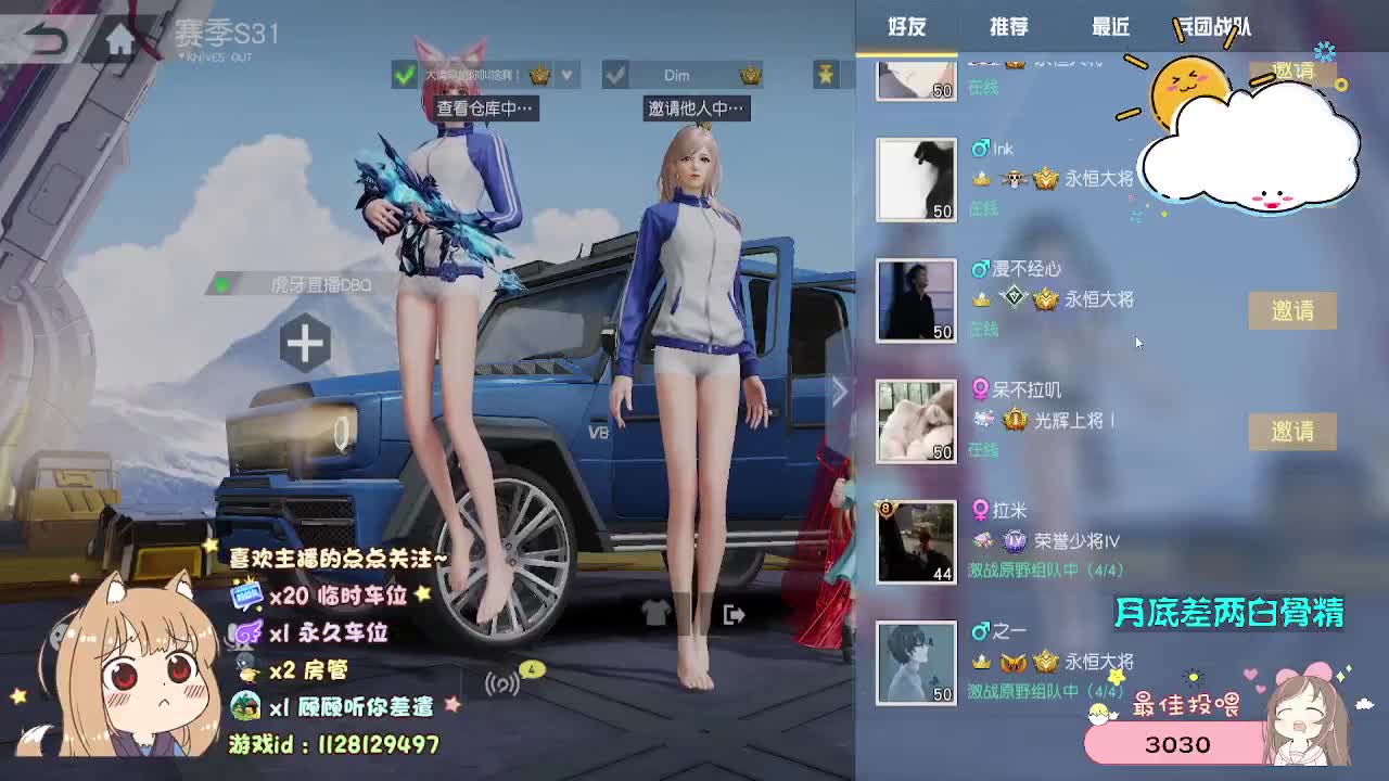 好 第3段