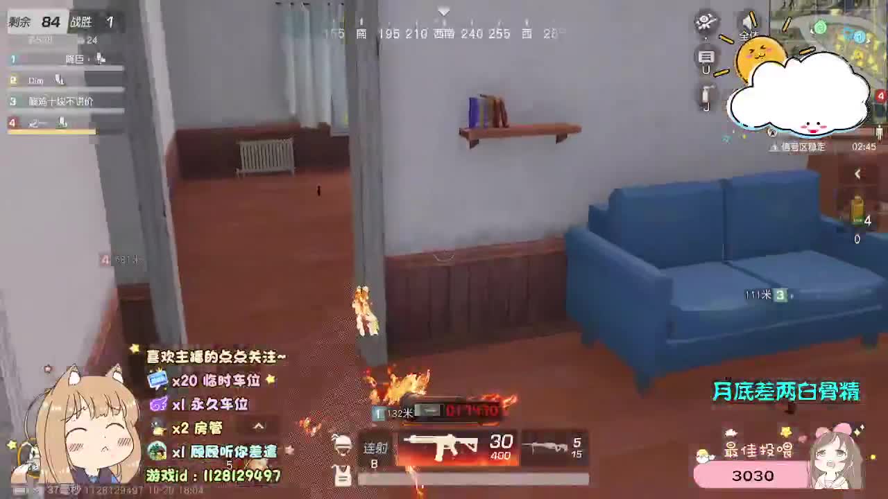 好 第7段