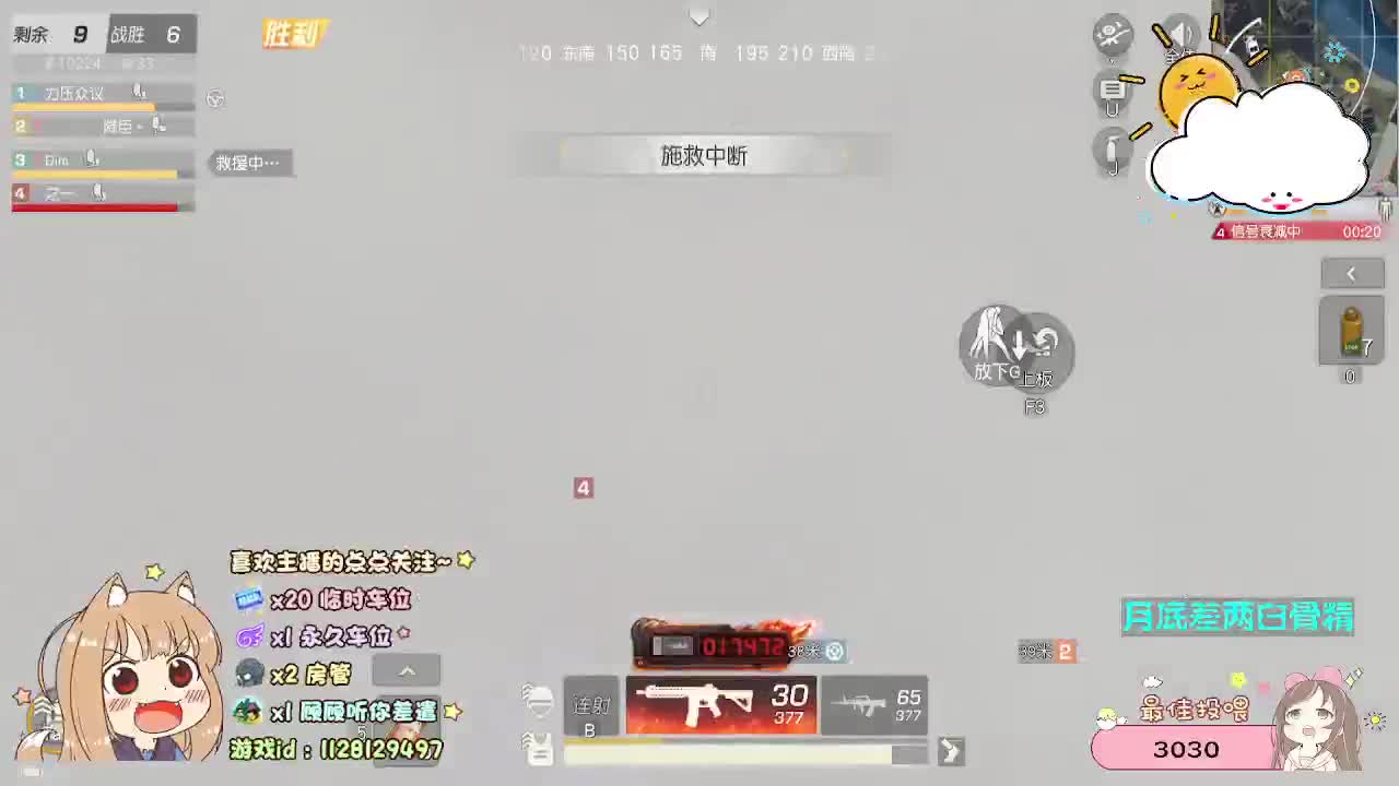 好 第8段