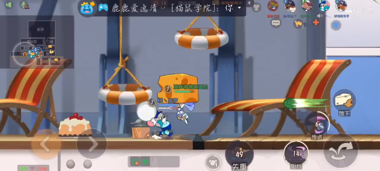 目前一万分塔拉 第1段
