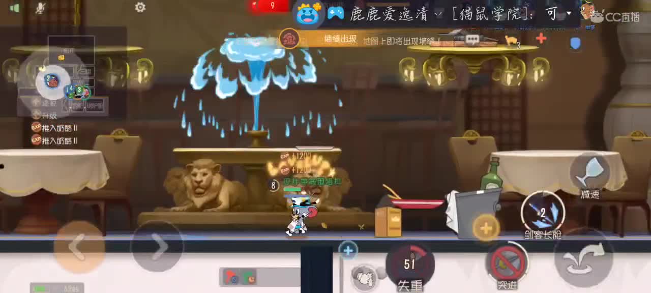 目前一万分塔拉 第2段