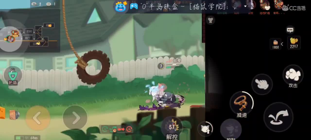 目前一万分塔拉 第3段