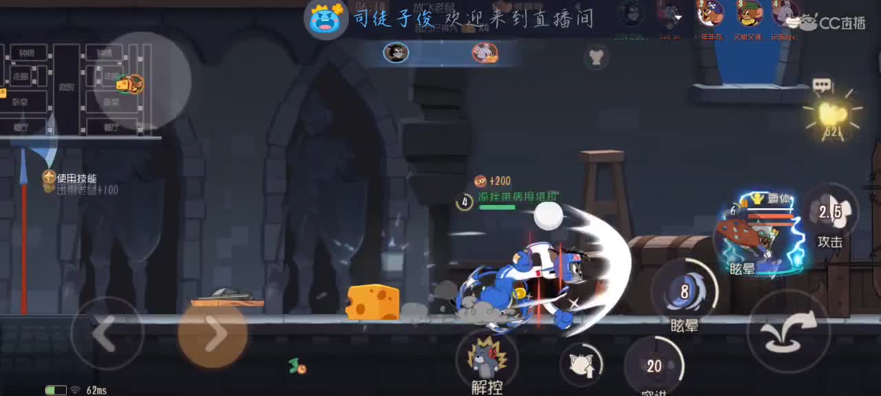 目前一万分塔拉 第4段