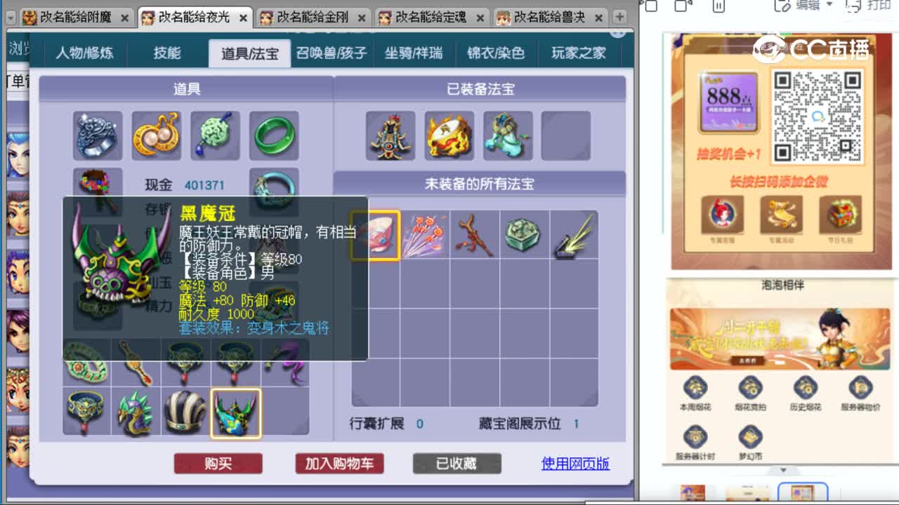 cc_capture_20231020202804