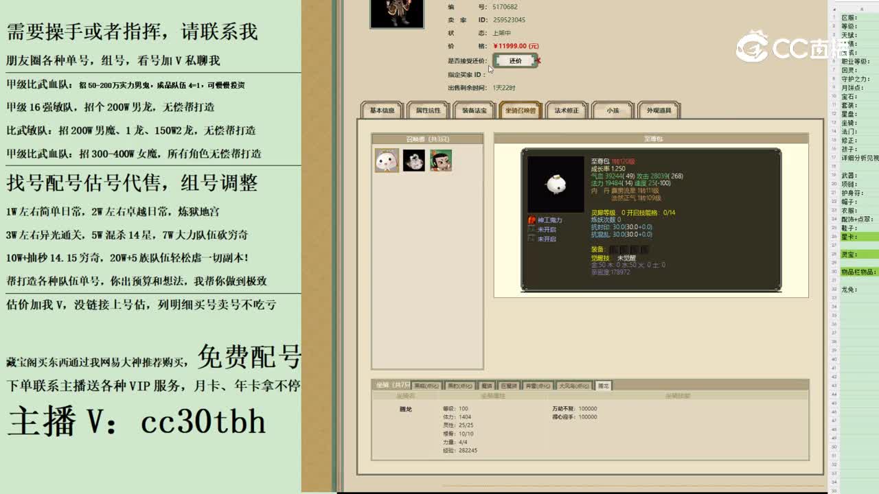 2023-10-20 20-30-55男魔