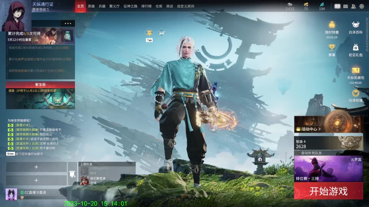 每天都要努力哦 第9段