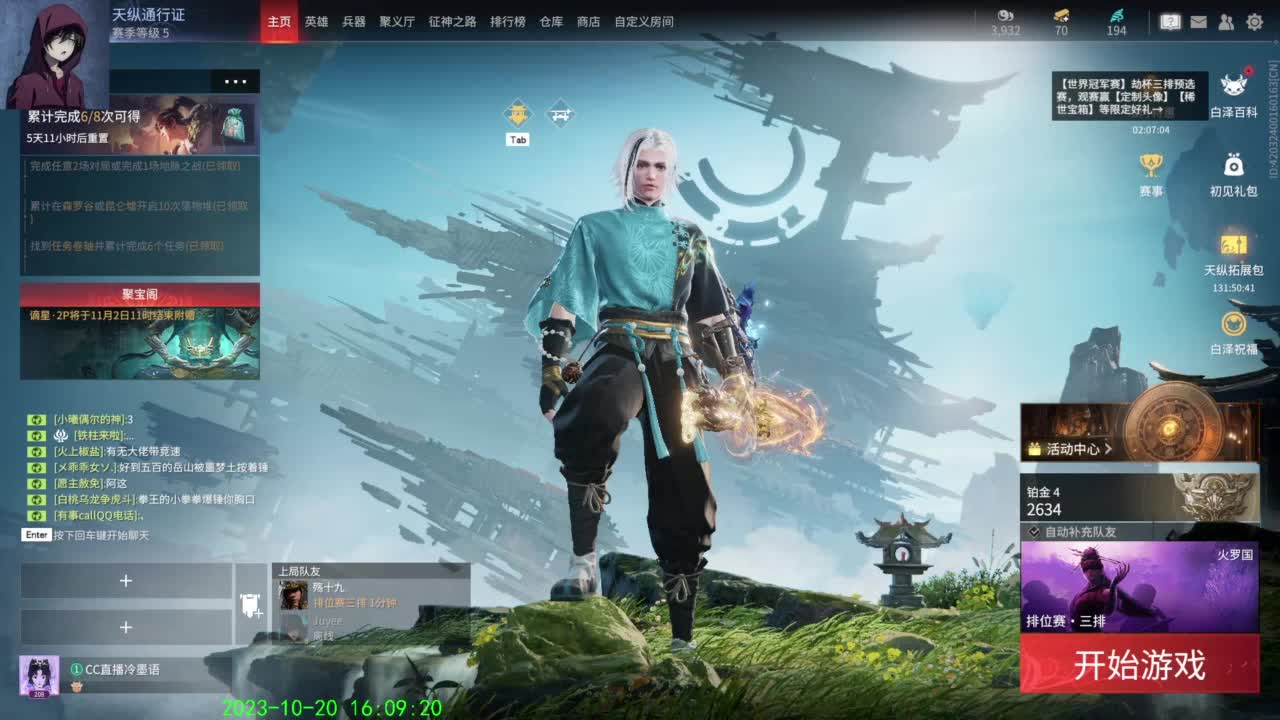每天都要努力哦 第11段