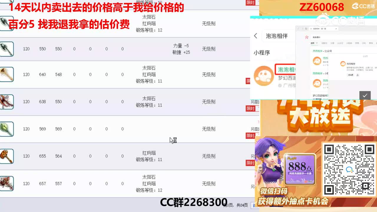 【主播点评】九瓣莲花