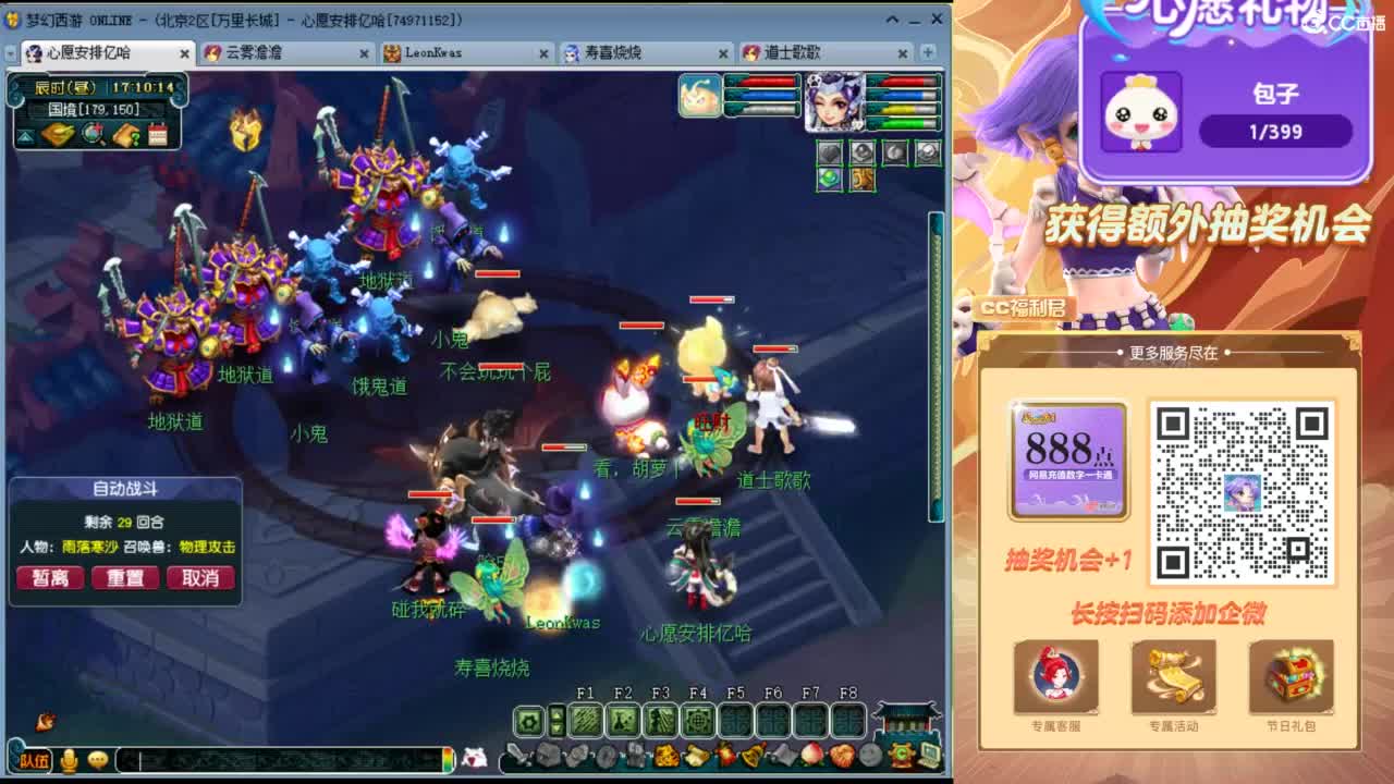 来聊天天听歌啊 ღ 第4段