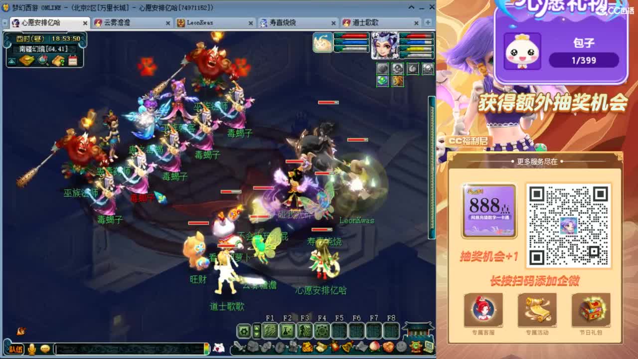 来聊天天听歌啊 ღ 第7段