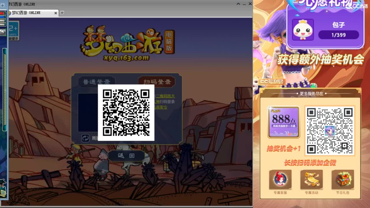 来聊天天听歌啊 ღ 第8段