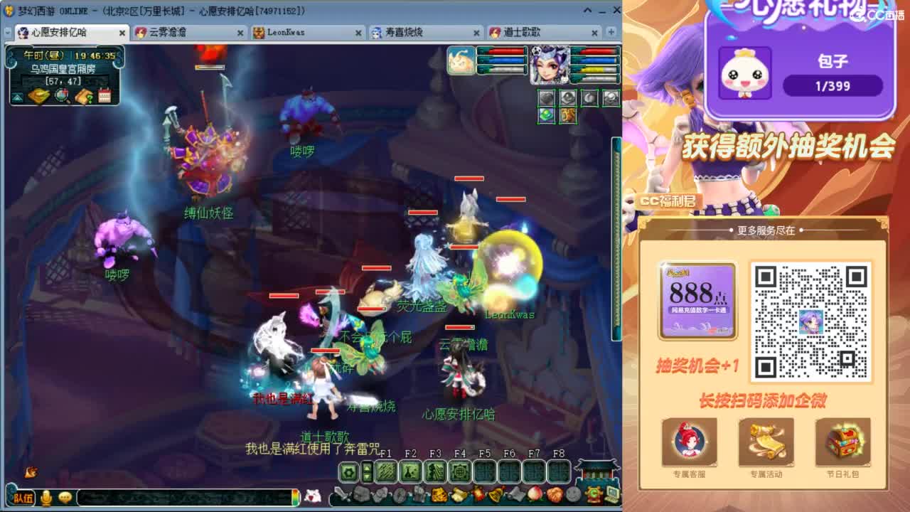 来聊天天听歌啊 ღ 第9段