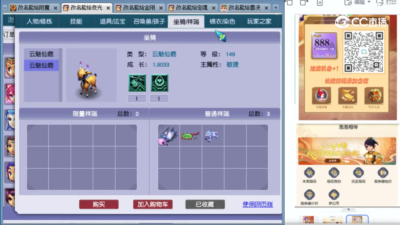 cc_capture_20231020204902