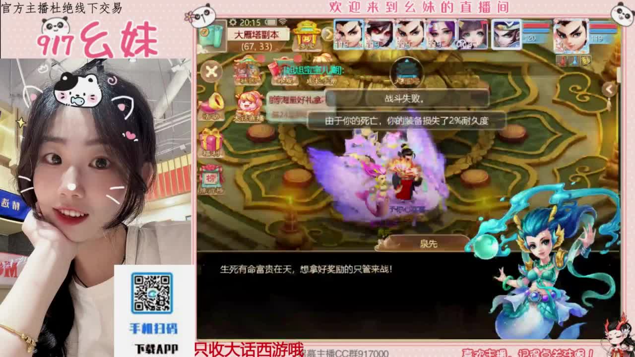 科举  答题 第1段