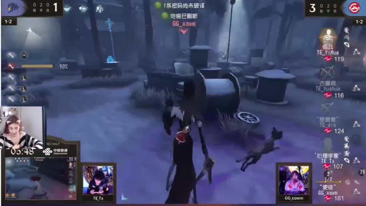 来啦俺来了 第9段