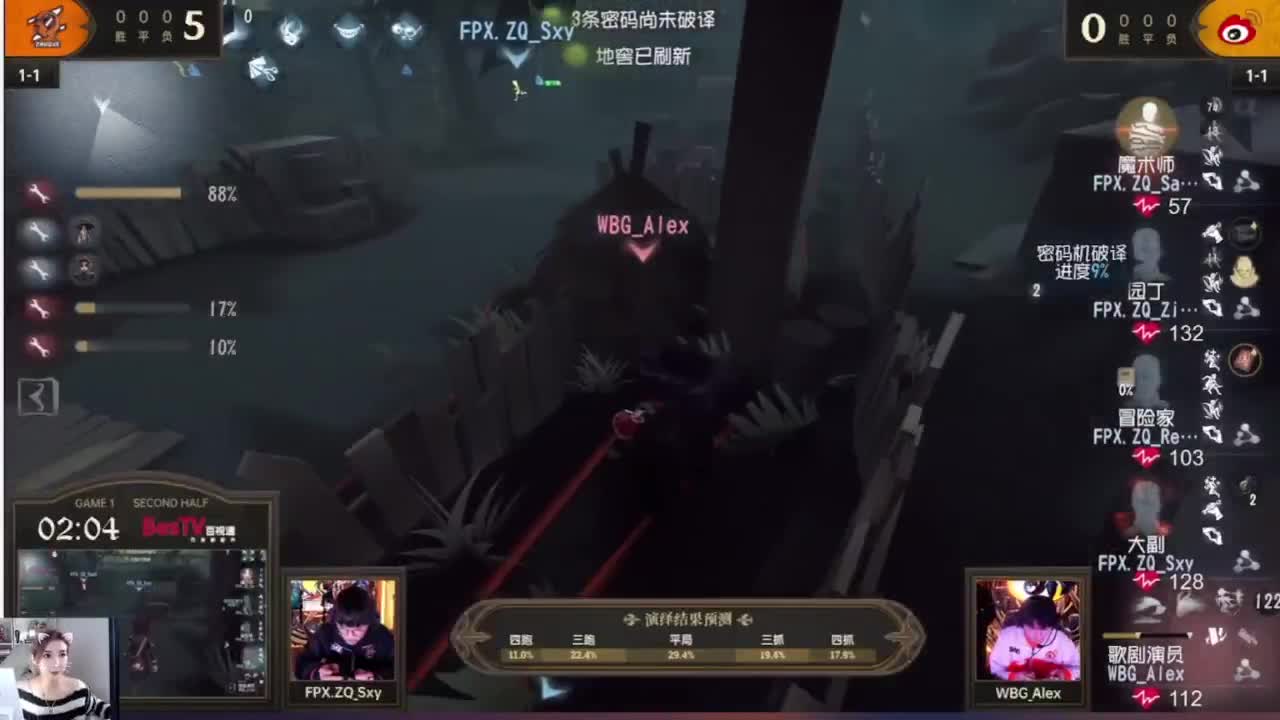 来啦俺来了 第11段