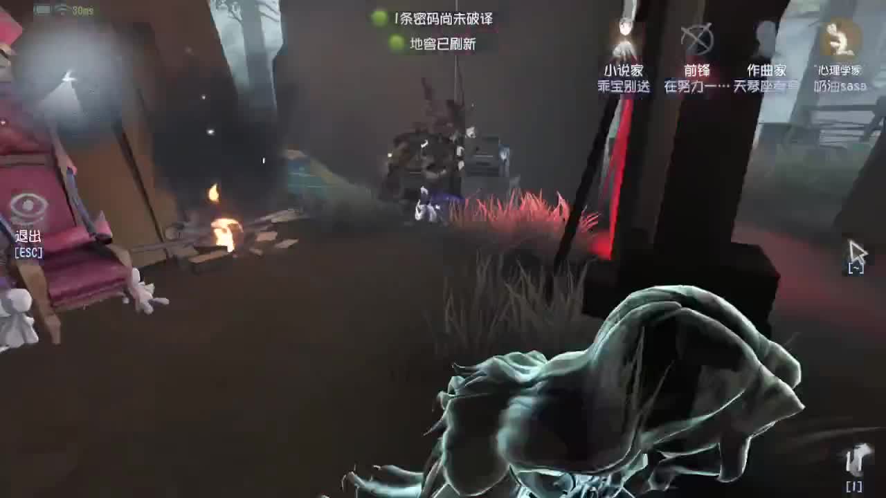 深夜催眠导师~ 第1段