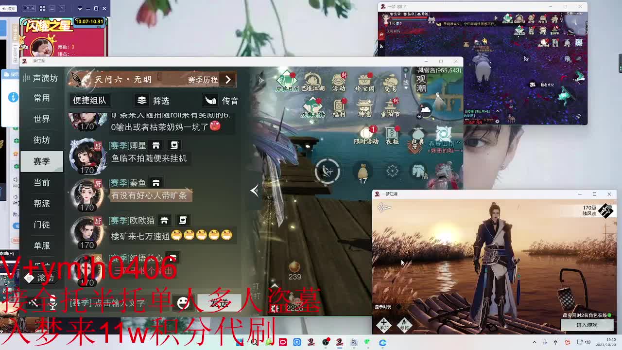 接各种 第1段