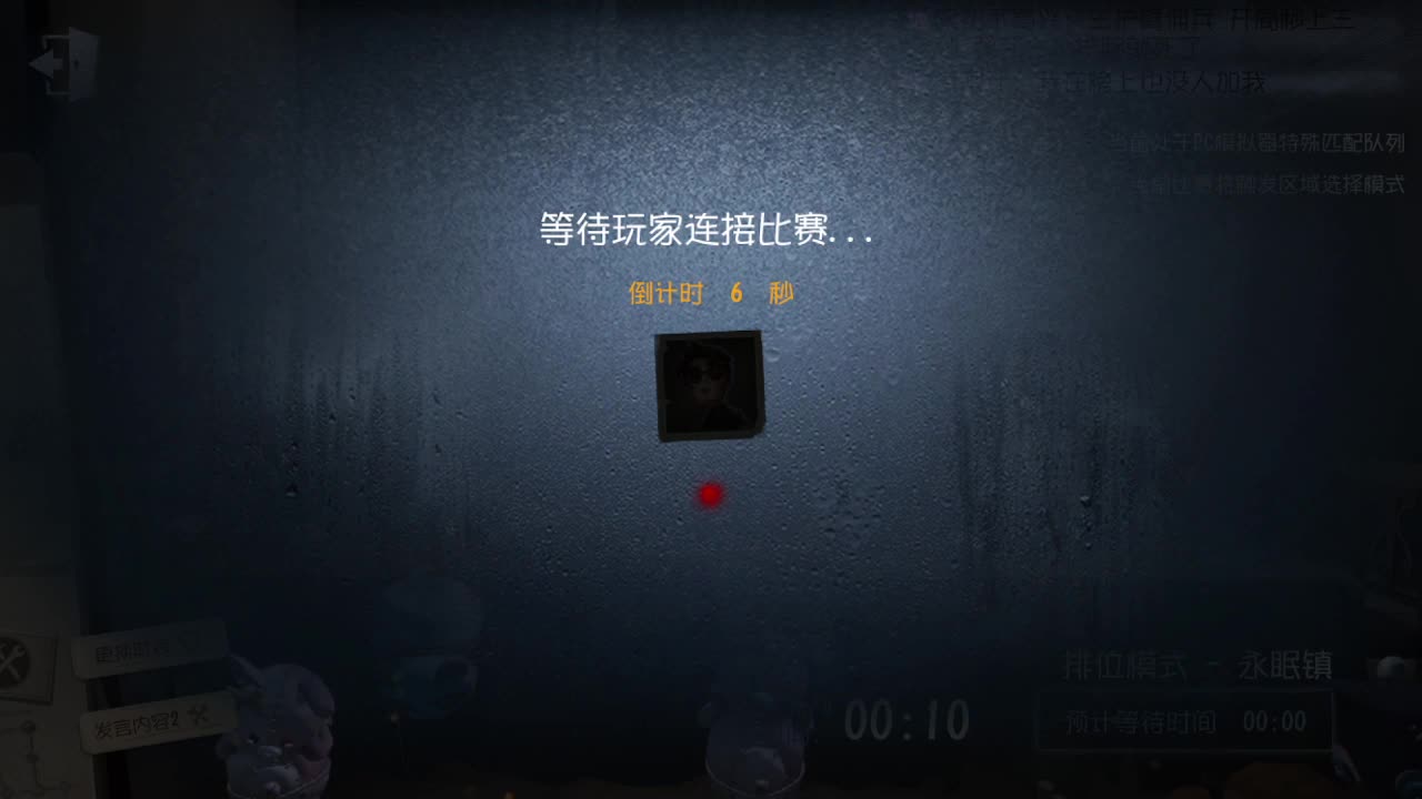 深夜催眠导师~ 第3段