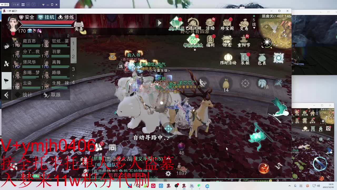 接各种 第2段