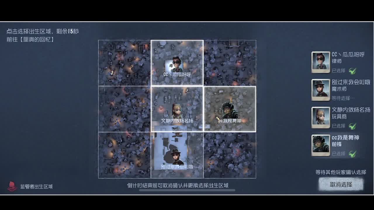 输赢是常态 第3段