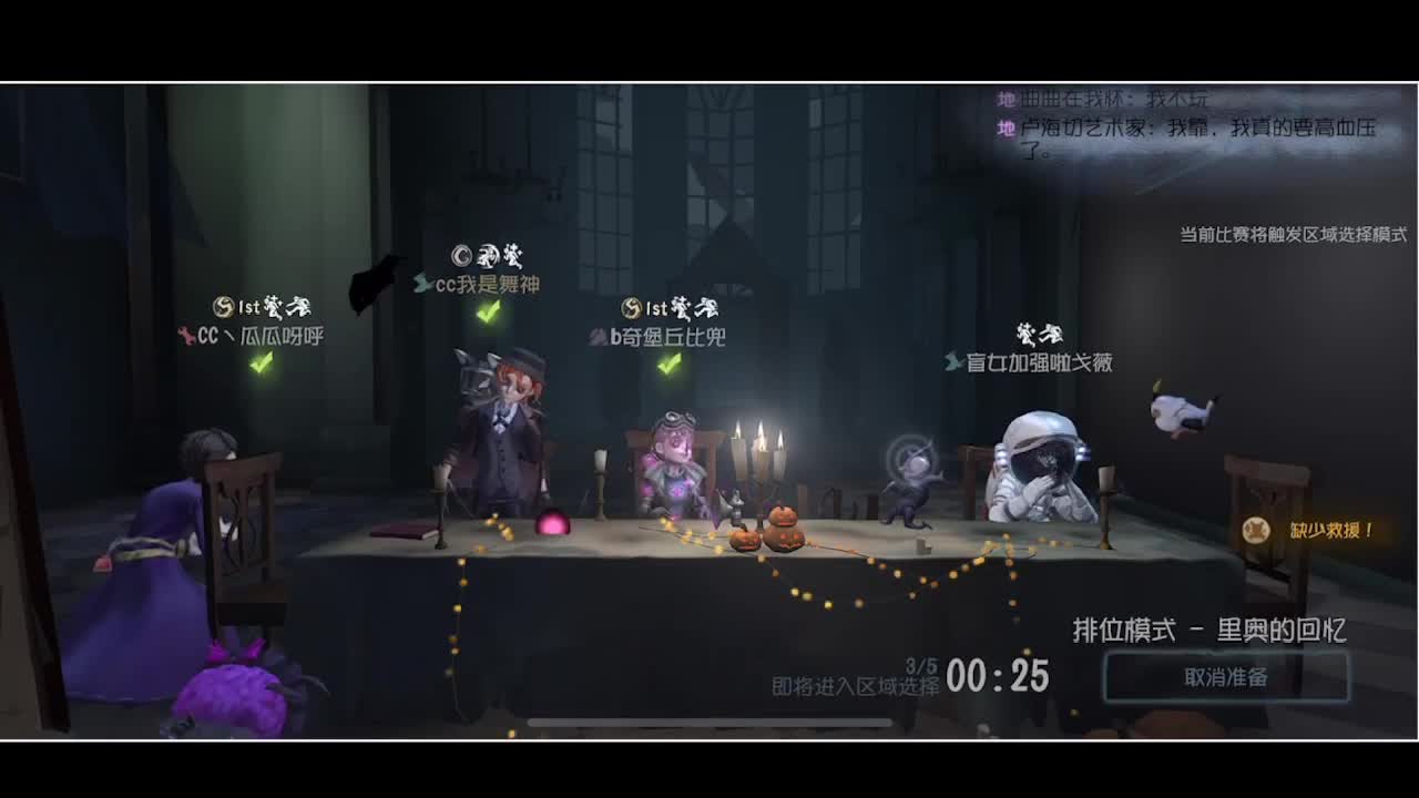 输赢是常态 第4段