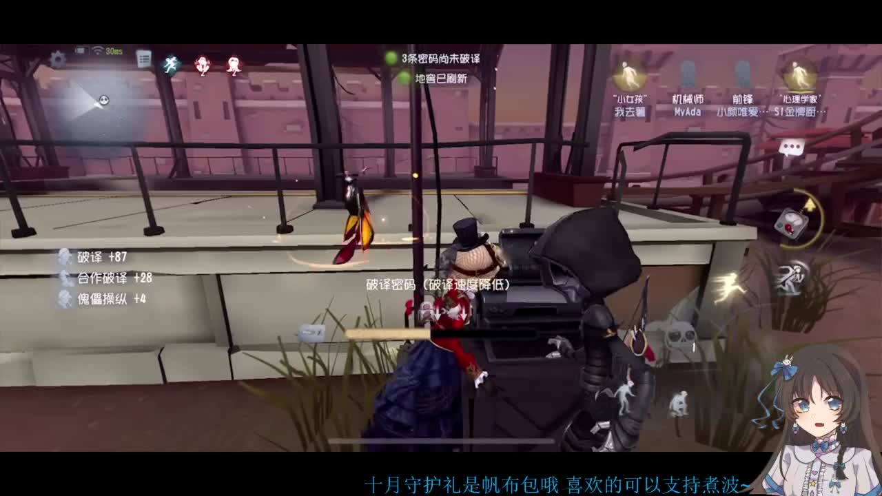 啊，又赛季末了？ 第2段