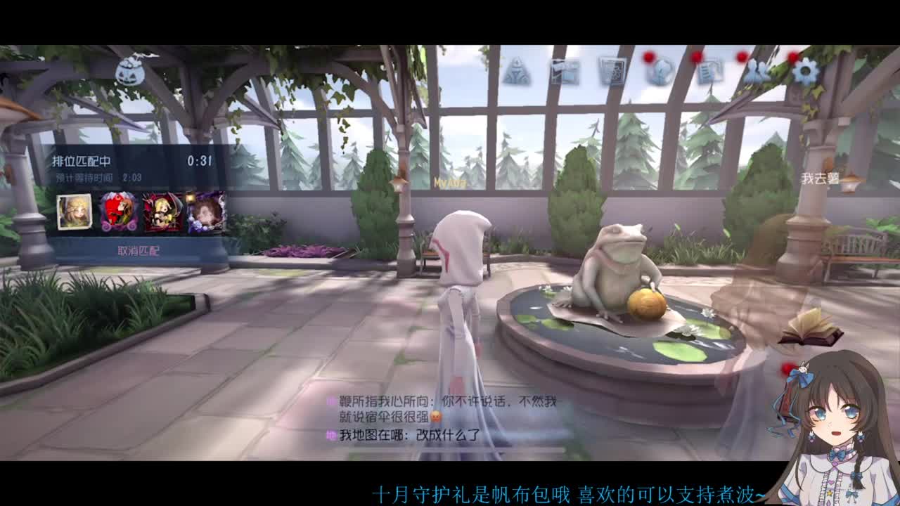 啊，又赛季末了？ 第3段