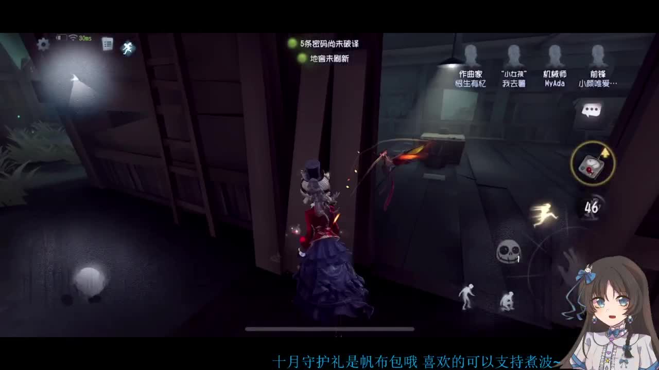 啊，又赛季末了？ 第4段