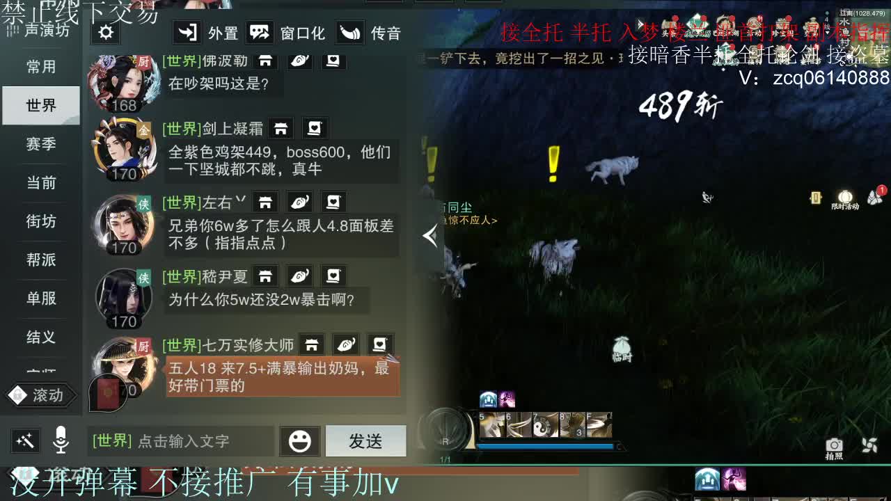 接暗香 接赛区六终绝 第7段