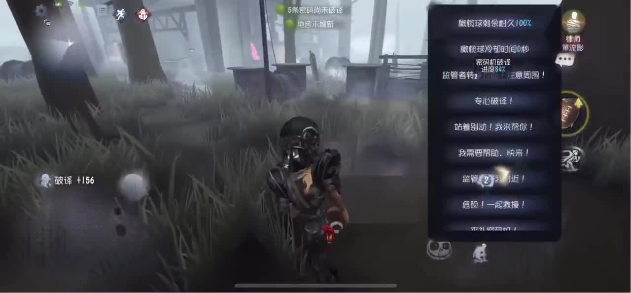 开心每一天 第2段