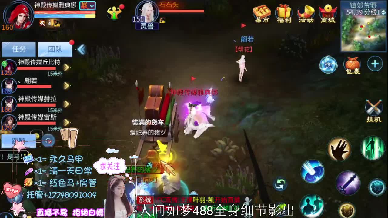 接托管-接资源-接天门山 第1段