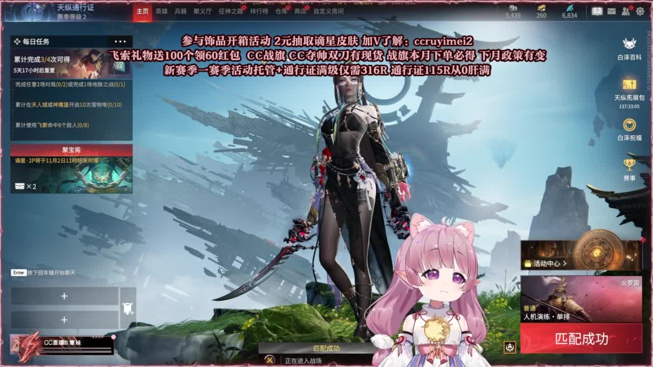 24小时接各种~ 第1段
