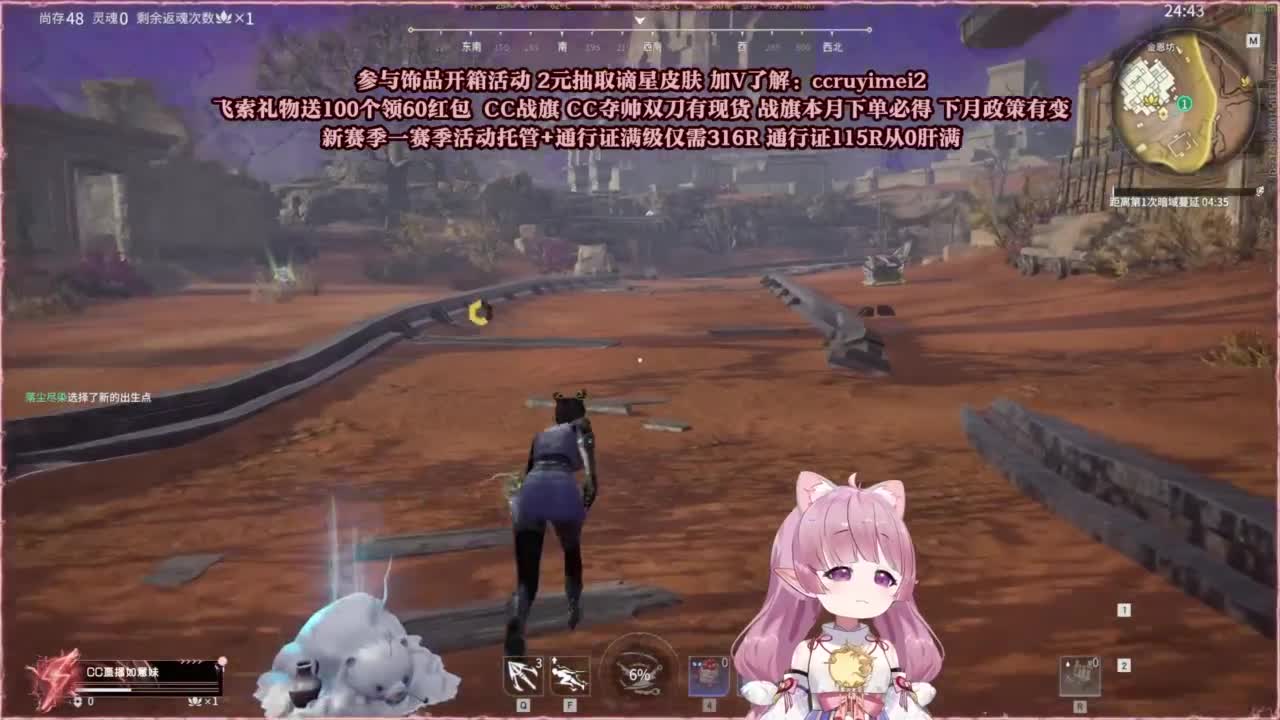 24小时接各种~ 第2段
