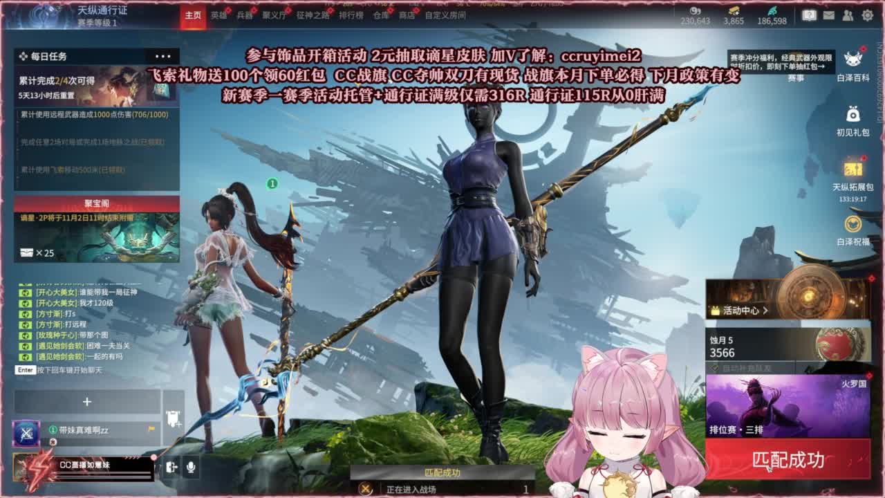 24小时接各种~ 第9段