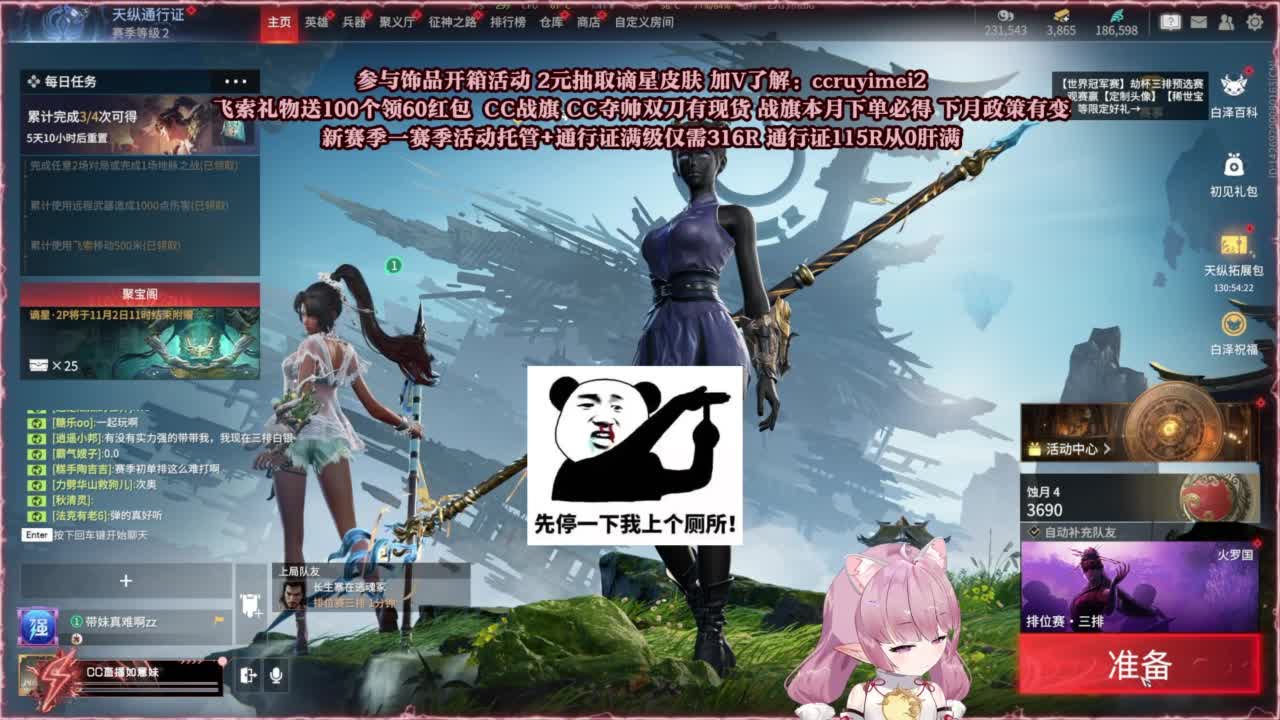 24小时接各种~ 第14段