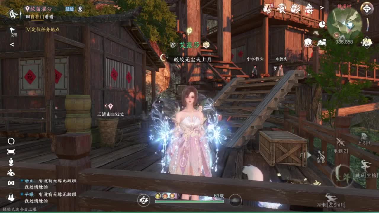 长草中 第11段