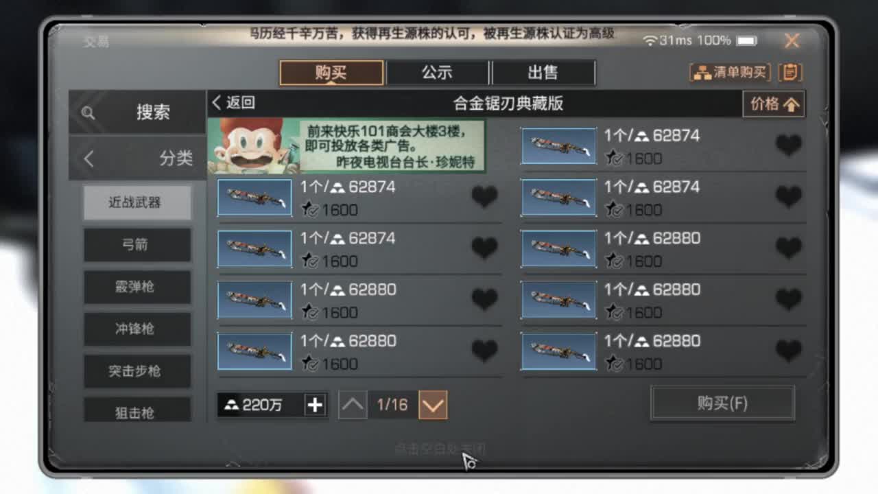 260  7进阶可过接高校 第3段