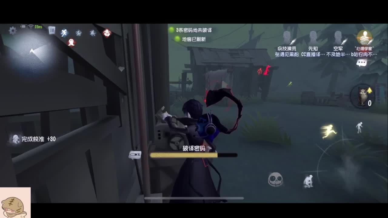 排位不破防 第3段