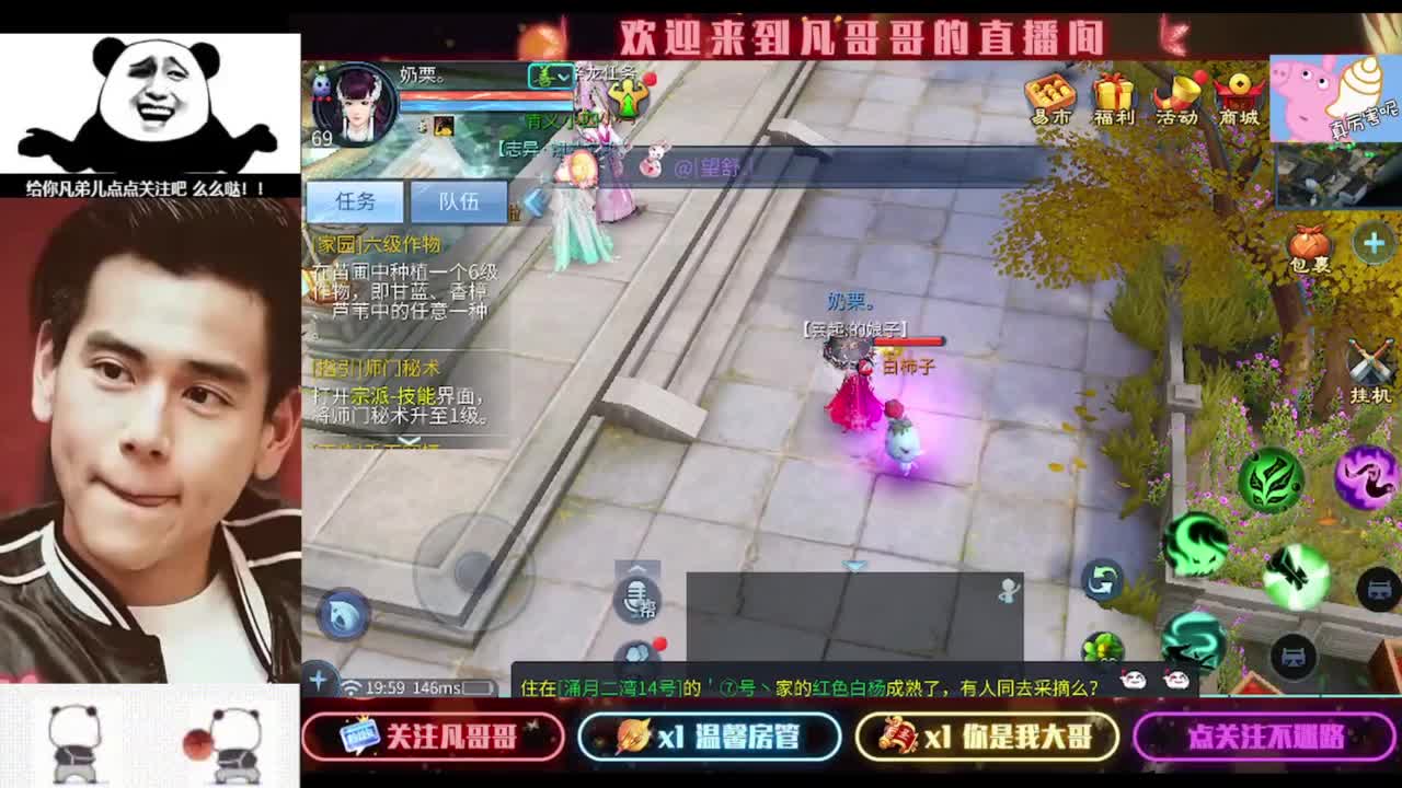 进来刷点吧~就当喂猪了 第1段