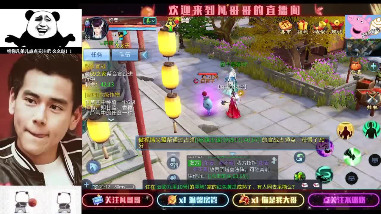 进来刷点吧~就当喂猪了 第3段