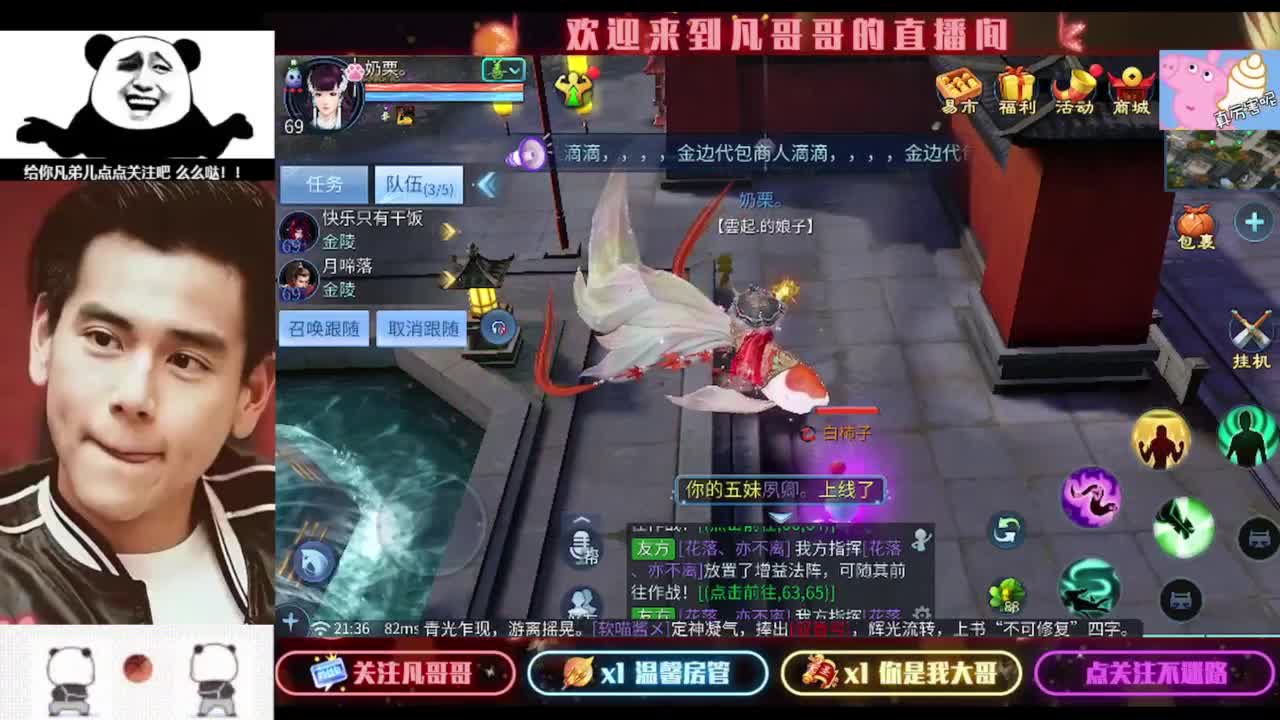 进来刷点吧~就当喂猪了 第4段