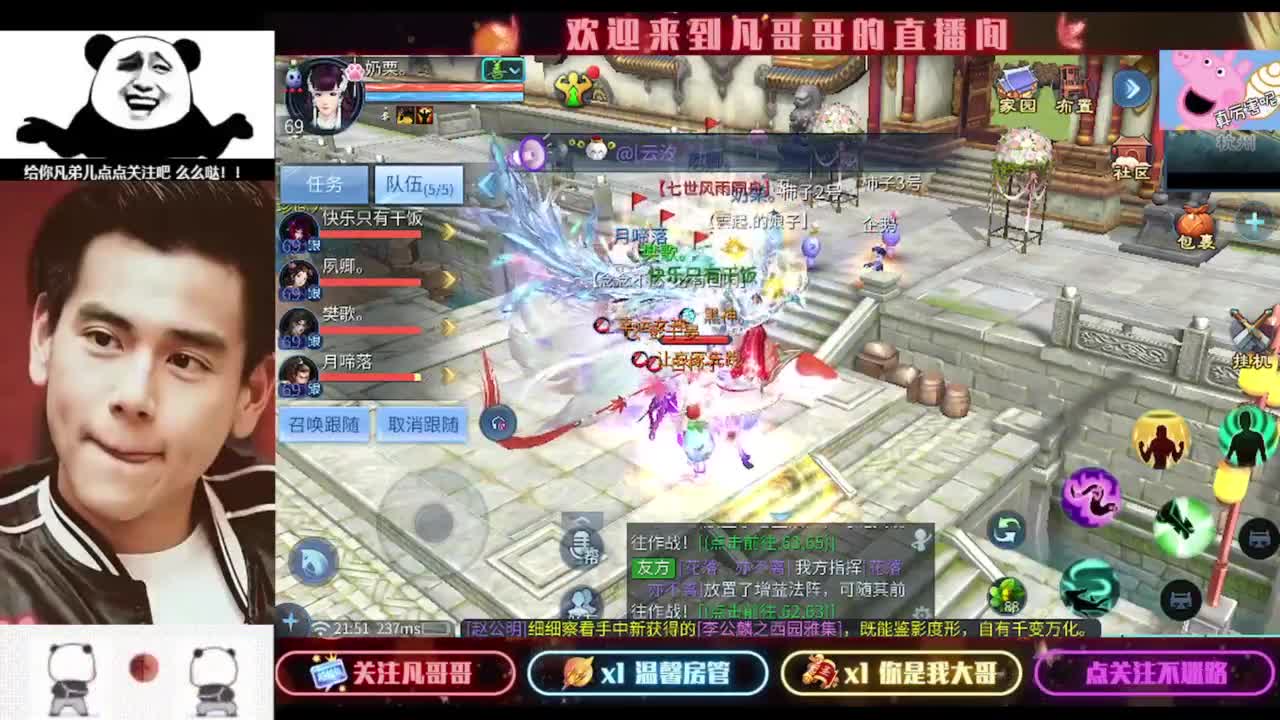 进来刷点吧~就当喂猪了 第5段
