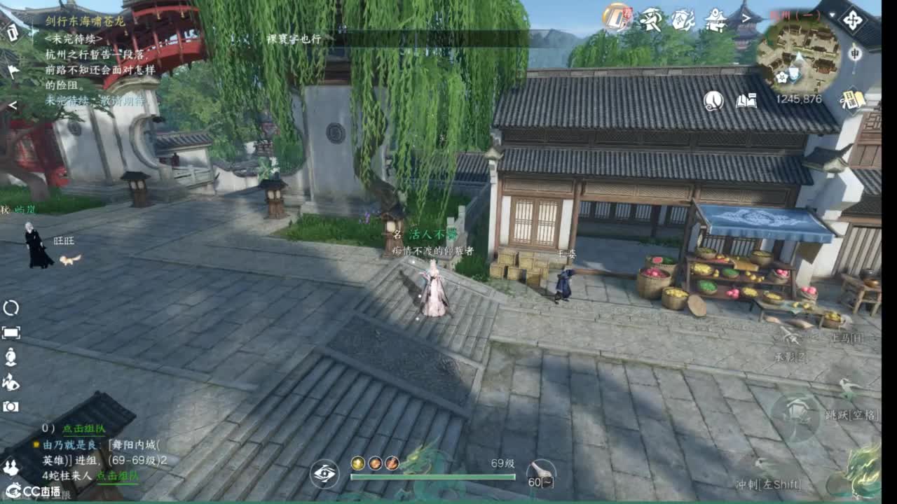 江山如画甲帮收人 第10段