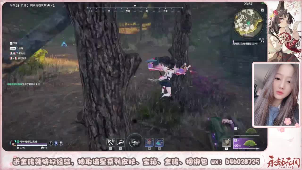 接所有任务 第1段