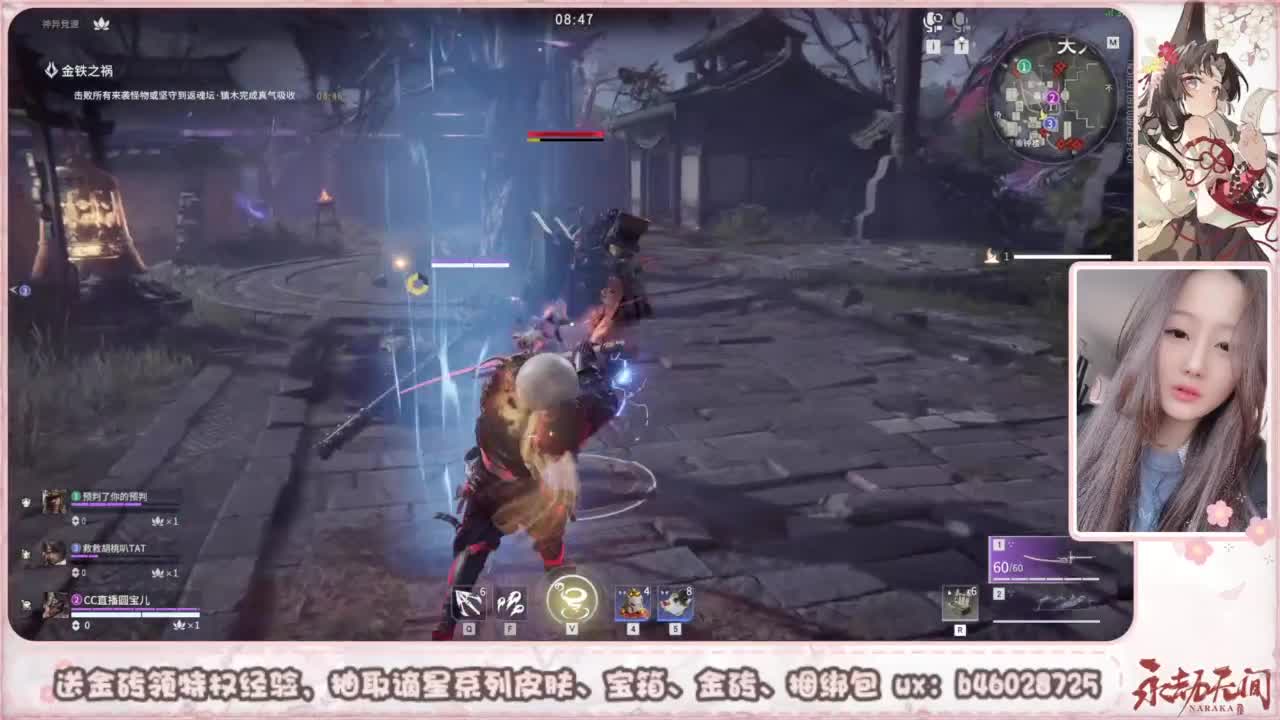 接所有任务 第2段