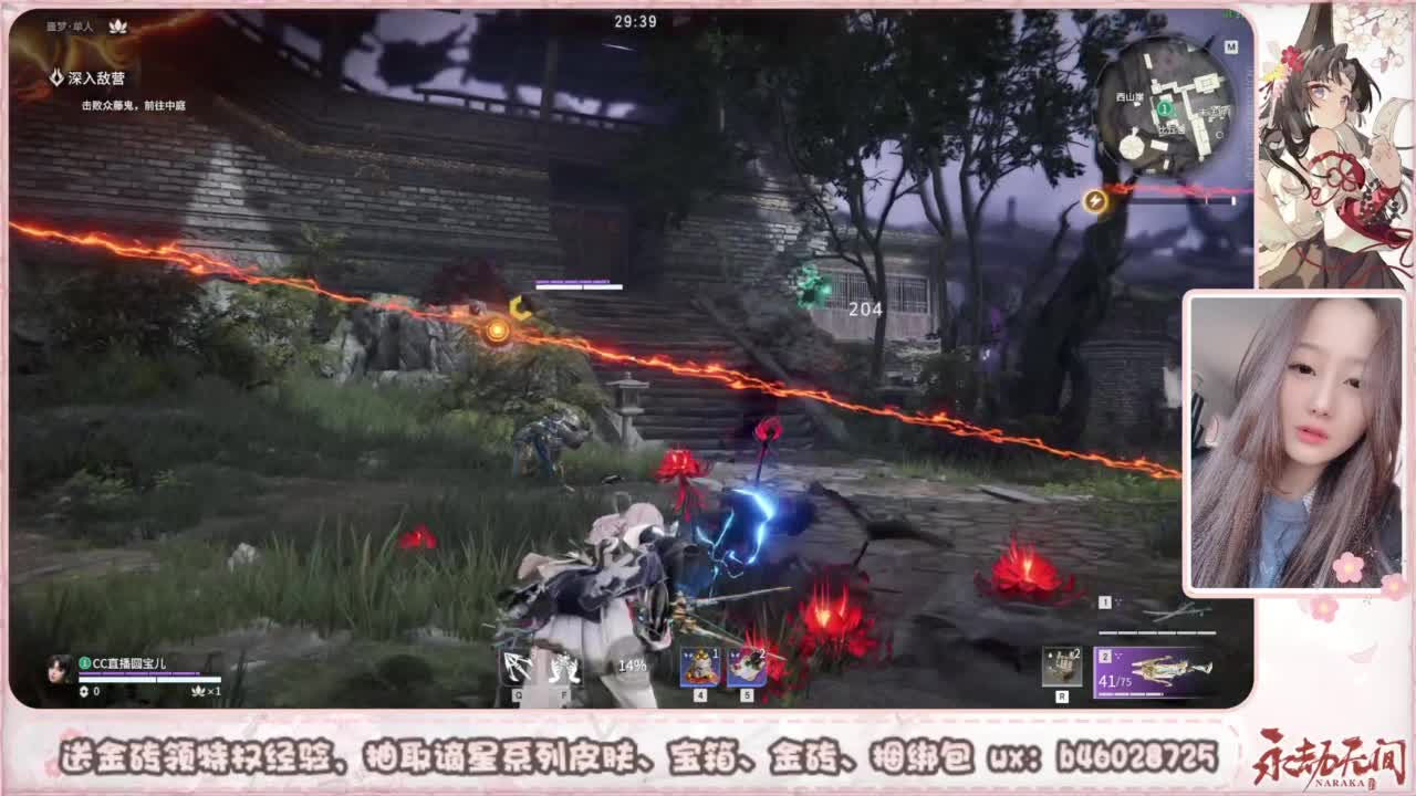 接所有任务 第3段