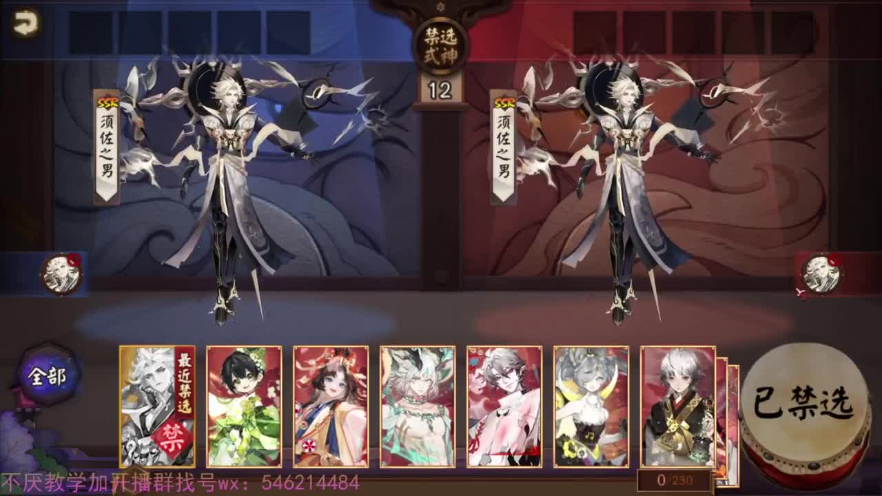 ban须63星启动 第3段