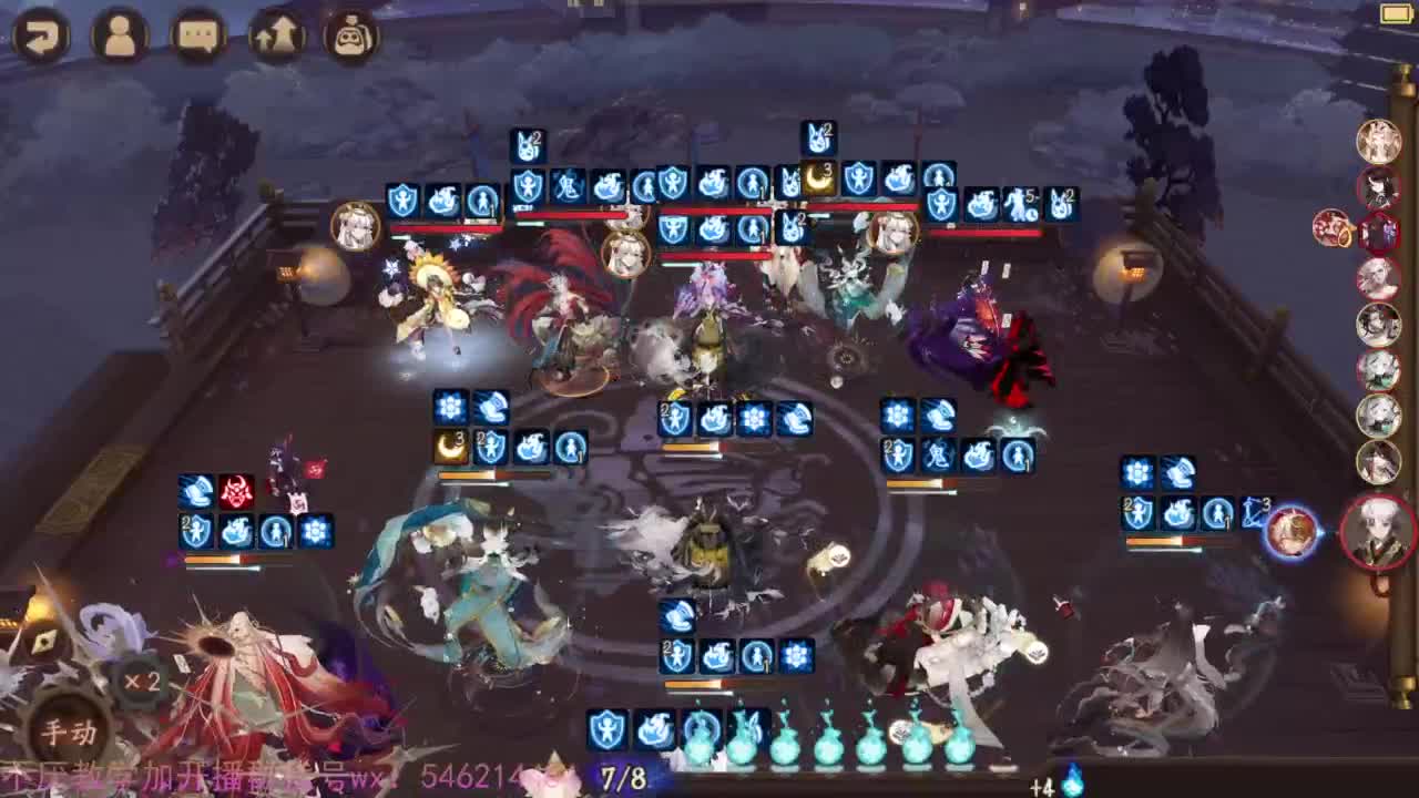 ban须63星启动 第4段