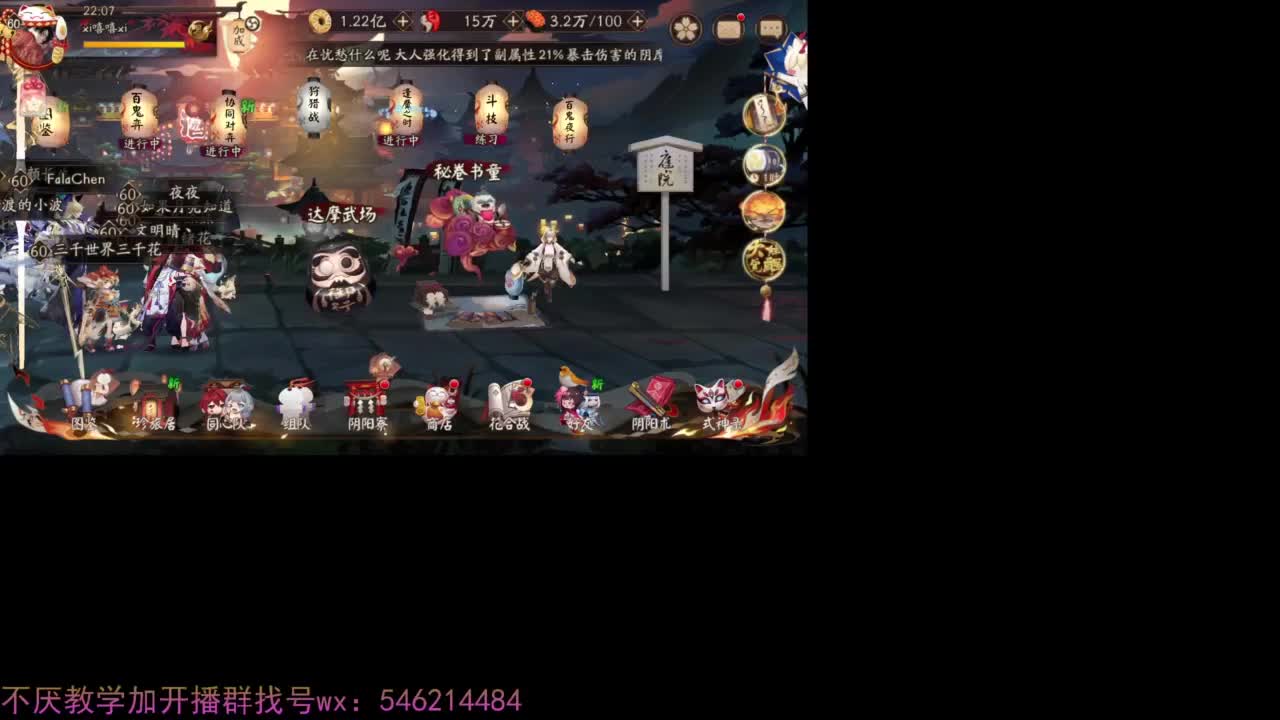 ban须63星启动 第5段